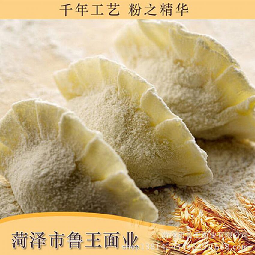 點擊查看詳細信息<br>標題：小包裝面粉 閱讀次數(shù)：2303