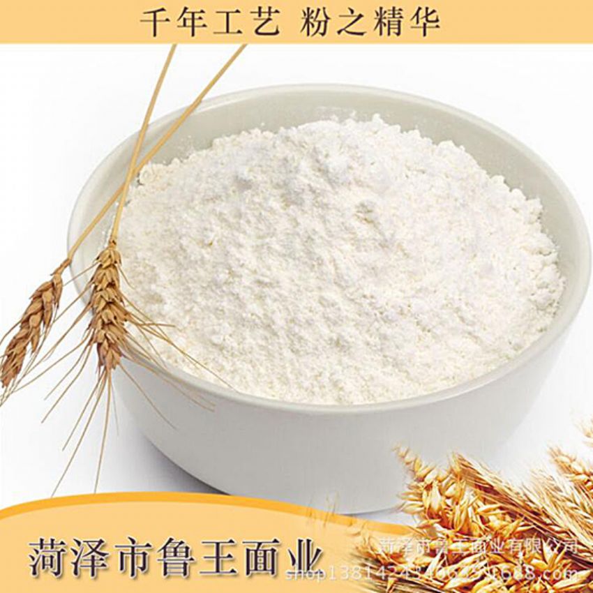 點擊查看詳細信息<br>標題：小包裝面粉 閱讀次數(shù)：2162