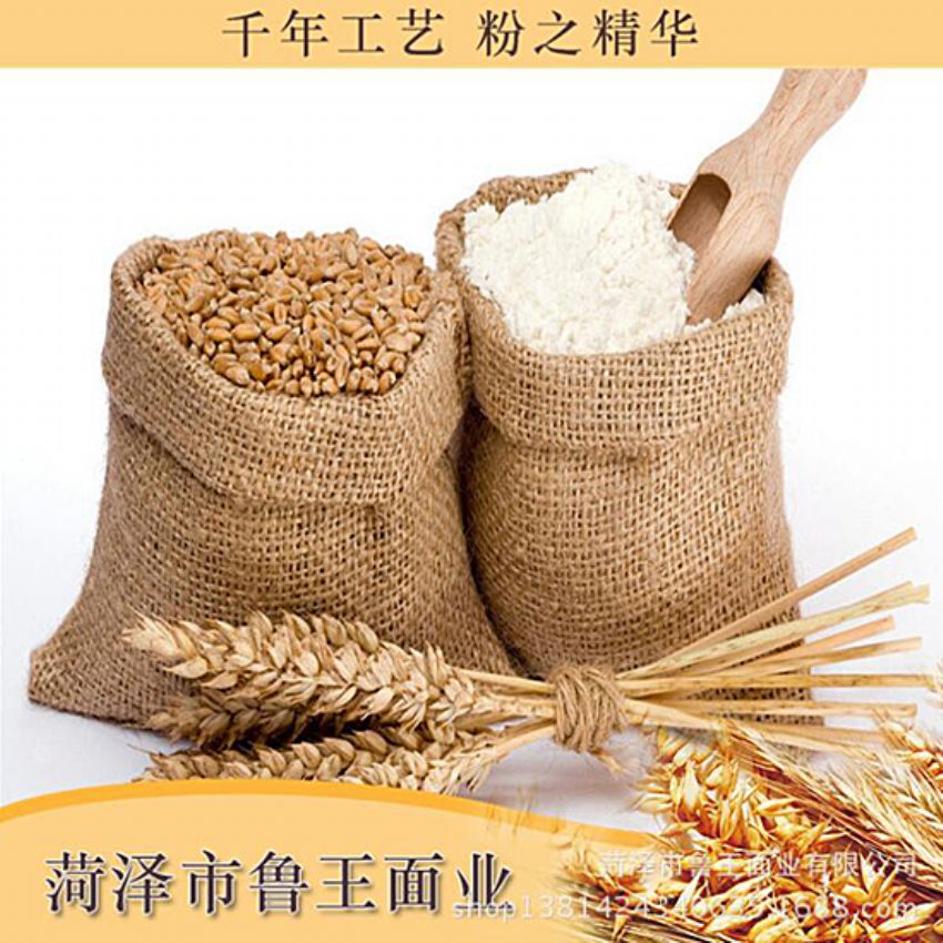 點擊查看詳細信息<br>標題：小包裝面粉 閱讀次數(shù)：1994