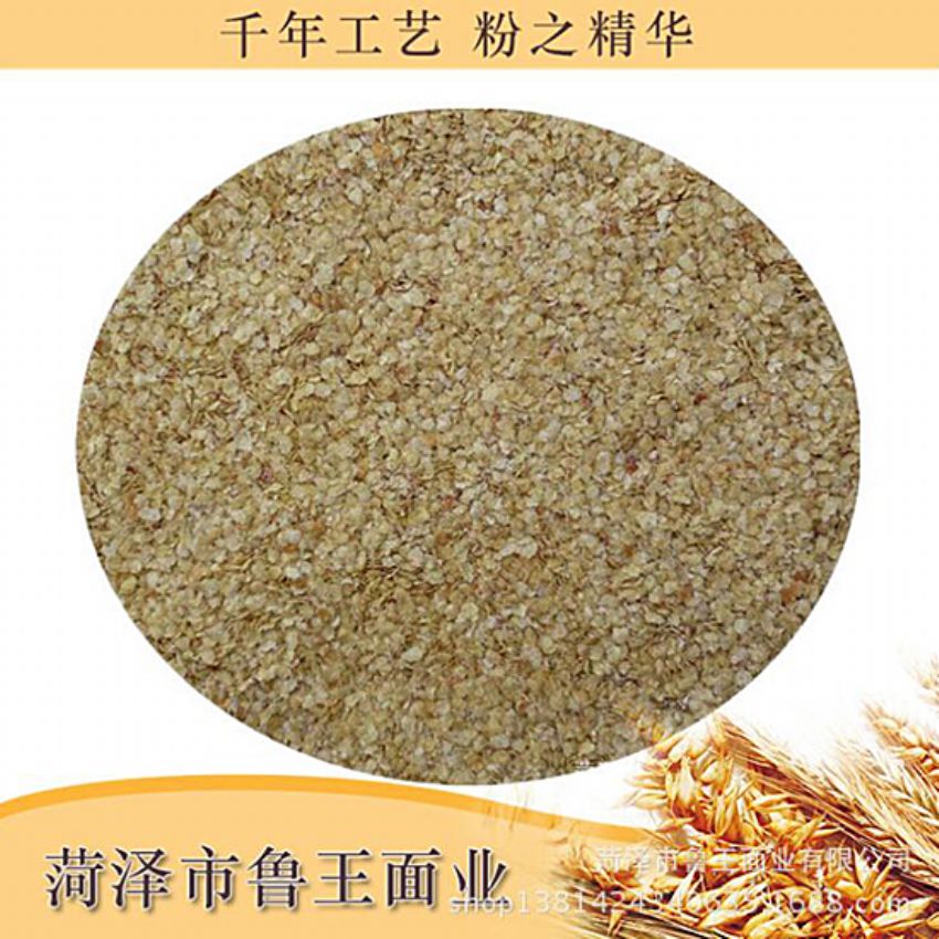 點(diǎn)擊查看詳細(xì)信息<br>標(biāo)題：麥胚芽-鮮胚 閱讀次數(shù)：1961