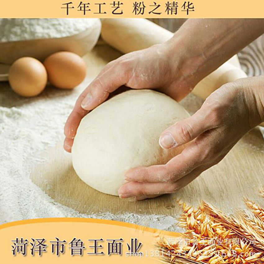 點擊查看詳細信息<br>標題：小包裝面粉 閱讀次數(shù)：2179