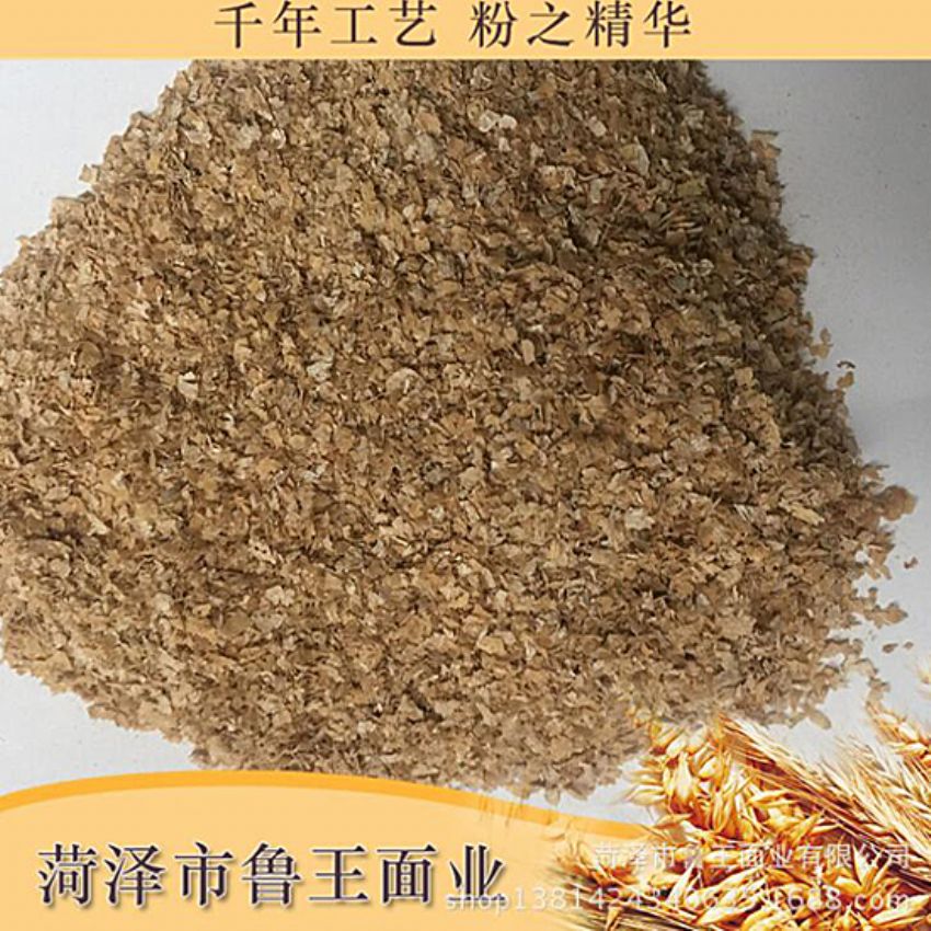 點(diǎn)擊查看詳細(xì)信息<br>標(biāo)題：麩皮 閱讀次數(shù)：2549