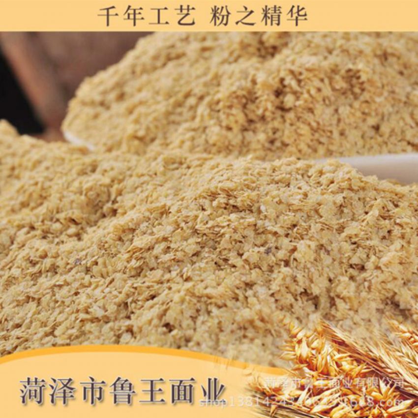 點(diǎn)擊查看詳細(xì)信息<br>標(biāo)題：麥胚芽-鮮胚 閱讀次數(shù)：1746