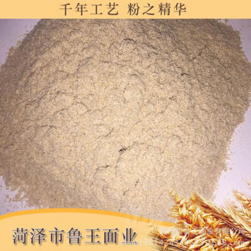 點(diǎn)擊查看詳細(xì)信息<br>標(biāo)題：次粉 閱讀次數(shù)：2571