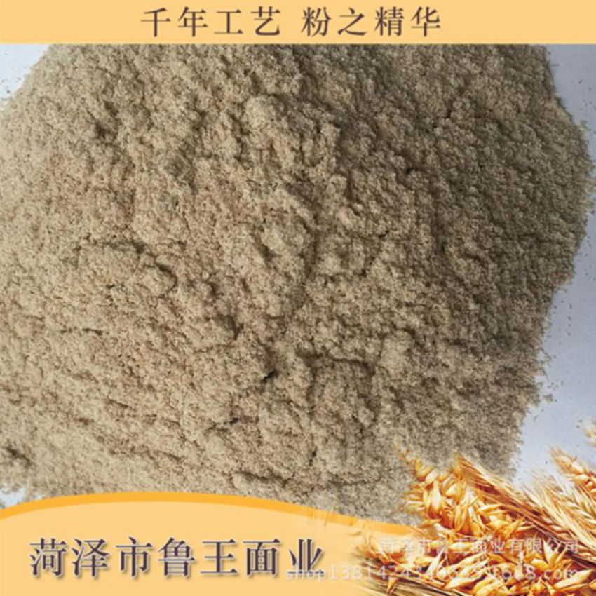 點(diǎn)擊查看詳細(xì)信息<br>標(biāo)題：次粉 閱讀次數(shù)：2487