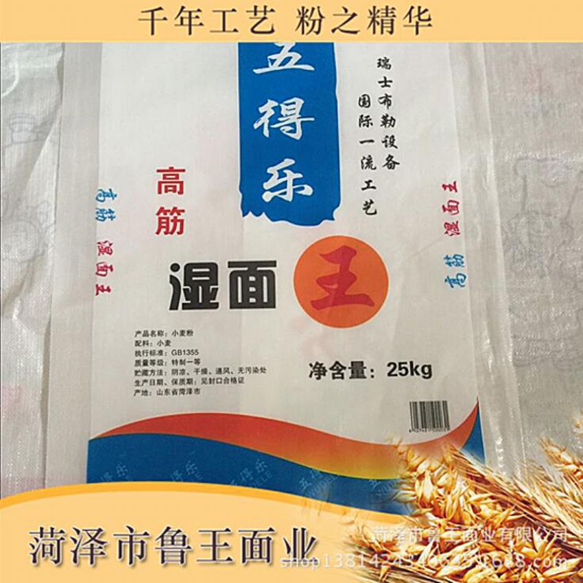 點(diǎn)擊查看詳細(xì)信息<br>標(biāo)題：濕面粉 閱讀次數(shù)：3007
