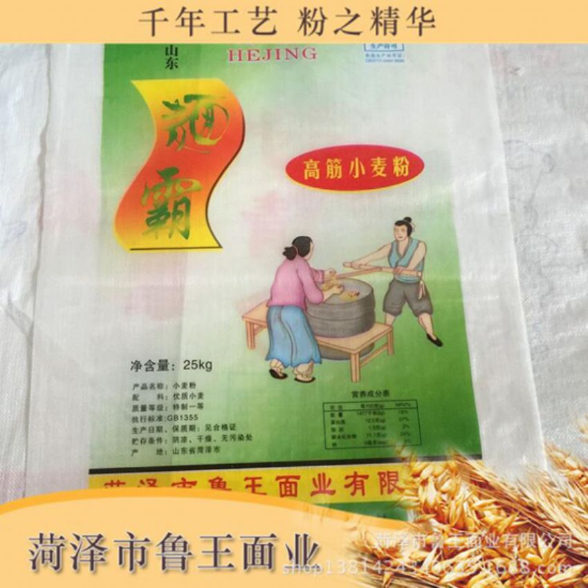 點(diǎn)擊查看詳細(xì)信息<br>標(biāo)題：高筋小麥粉 閱讀次數(shù)：3068